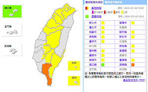 快訊》全台14縣市大雨特報 屏東嚴防豪雨