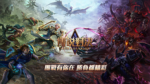 2019全球音樂獎公布　《傳說對決》獲頒「最佳遊戲作曲」金獎