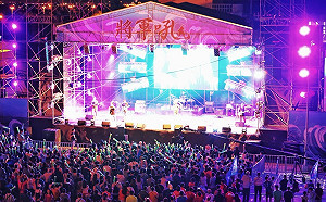 嗨翻台南西濱！重量級卡司7/20將軍漁港熱力開唱