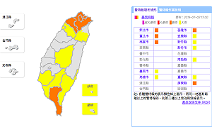 快訊》民眾下班注意！北部4縣市升級豪雨特報