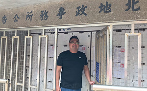 (影)有這款代誌！想要看公告得先關進鐵籠