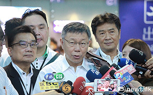 今赴中參加雙城論壇 柯P在台未提「兩岸一家親」