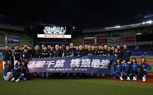 中華職棒／16年虧了16億！桃猿不堪虧損退場