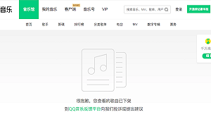 參加香港反送中遊行 葉德嫻歌曲被中國下架