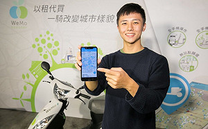 WeMo月租制上路！首推新用戶99元銅板體驗價