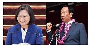 蔡英文喊話「中華民國不會破產」 郭台銘：若不嚴重為何要年改？