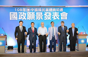 新聞分析》國民黨初選結束 才是麻煩的開始