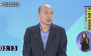 客廳即工廠＝庶民經濟？黃創夏質疑韓國瑜要讓台灣倒退50年