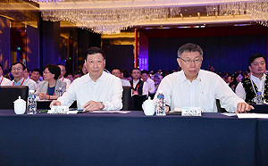 雙城論壇揭幕 柯P再喊「兩岸一家親」但沒「建構命運共同體」