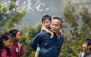 壯志未酬！台東「孩子的書屋」創辦人陳爸 驚傳驟逝享年55歲