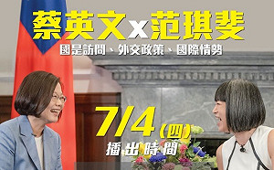 (影) 出訪過境美國 總統：感受到美方誠意相待的用心