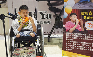 網銀基金會扶助樂觀小巨人 潘進富榮獲總統教育獎