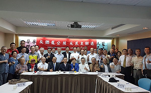 反鐵籠公投  民團 : 下架蔡英文！下架民進黨！