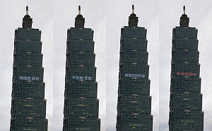 [影]悼陳俊朗李承翰 101亮LED燈：謝謝您們的愛