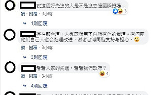 蔡正元貼中國小學生進校要臉部辨識　網友諷：立法院優先實施