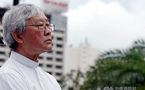 陳日君奔羅馬見教宗 警告新文告恐滅中國天主教