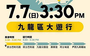反送中下午再上街抗議 港鐵九龍站封閉 2千警戒備