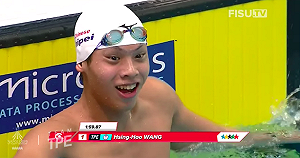 世大運/王星皓世大運200混摘銅 台灣游泳史上第一人