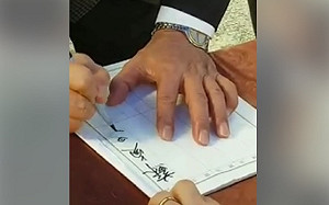 還原告別式擲筆情況 蘇揆：非常惡劣、最典型的假訊息