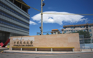 文大資遣案延燒　工會批太針對　將開記者會說明