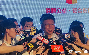 國民黨初選民調帶風向投郭？柯P：他們通常都是「被帶風向」