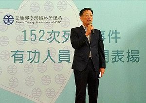 台鐵斷軌懲處出爐!吹哨者功過相抵  局長「疏於督導」記過1次