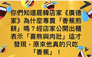 藍營小編性歧視「罷韓」店家 國、民兩黨都譴責