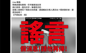 在李承翰告別式摔筆？蘇貞昌痛斥抹黑