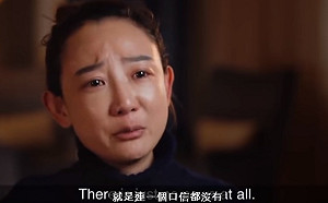 丈夫被消失半年  挺共「大五毛」染香出境遭拒也失聯