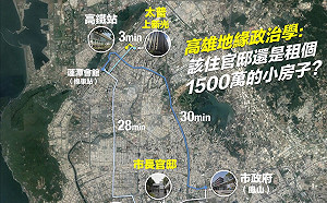 韓國瑜捨官邸左營租屋 他爆地緣政治的「戰略」考量…