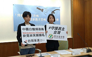 中國代理人修法延燒 綠委：被賣台國民黨罵非常荒謬