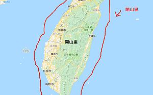 「開山里」爆紅網熱搜破10萬　一張梗圖眾人笑歪了