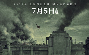 這就是中國！華誼兄弟成立黨委會  「把黨建工作融入影視創作」