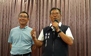 蔡坤龍觀點》黨內初選的兩面刃：有時分裂、有時團結