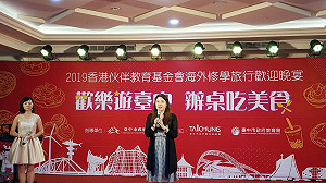 香港學子海線吃美食  林筱淇：望促成萬名港生遊台中