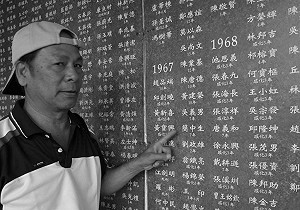 重探白色恐怖》 借放一本書   虛耗七年青春的高中生