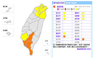 快訊》中午外要帶傘！北台灣6縣市發布大雨特報  南高屏留意強降雨