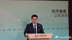 推動「禁止中共代理人」相關修法 陸委會：已是國際趨勢