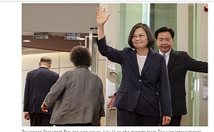 不甩北京讓蔡英文過境紐約  美媒稱川普越來越親台