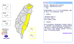 快訊》持續炎熱！4縣市高溫亮黃燈