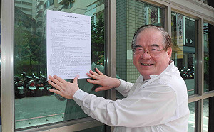 國民黨公告新莊立委初選 新北12席預估可過半