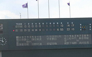 甚麼？55比0！日高中棒球賽打破紀錄　投手燃燒232球吞敗