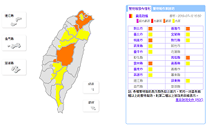 快訊》雨勢升級！大雨特報持續 5縣市升級豪雨