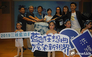 藍色狂想曲！三峽藍染節7/20炫染登場