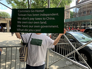 蔡總統訪哥大  台人自製標語T恤嗆中國社團