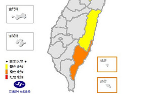 熱爆!台東飆38度亮橙燈警示 雙北.桃園.花蓮亮黃燈