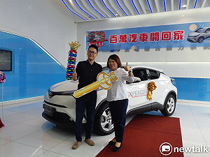 春遊嘉義市花6000多元  台中賴先生抽中百萬名車