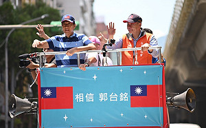 是否脫黨參選? 郭台銘：衝刺到最後一刻