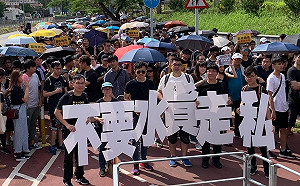 （影）「光復上水」爆警民衝突 港警出動胡椒噴劑和警棍