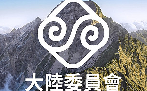 12台籍分析師遭陸抓捕 陸委會4點說明釐清